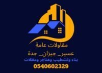 شعار الموقع